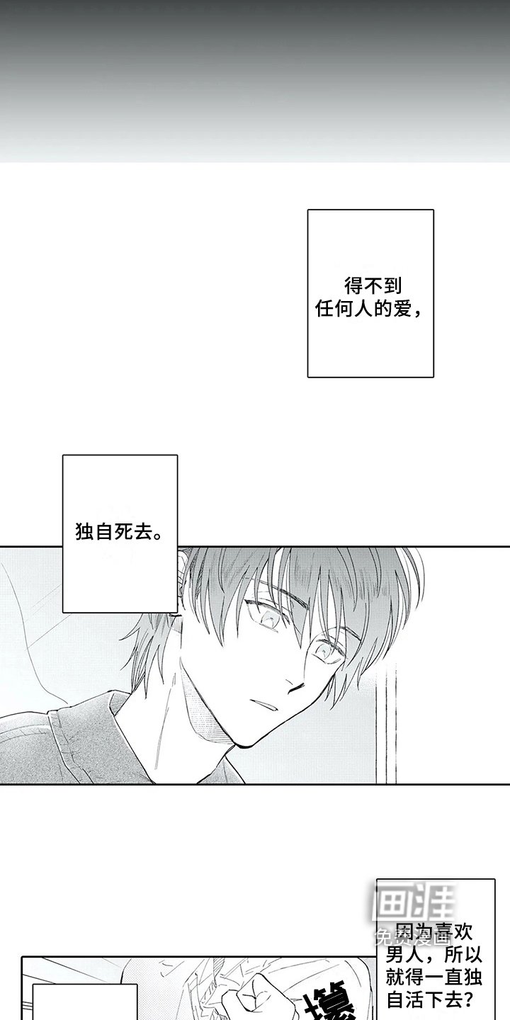 第9章：决定