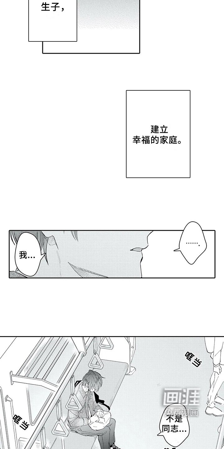 第9章：决定