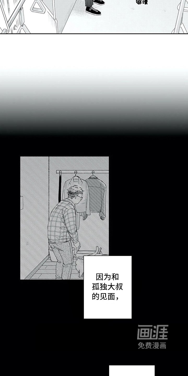 第9章：决定