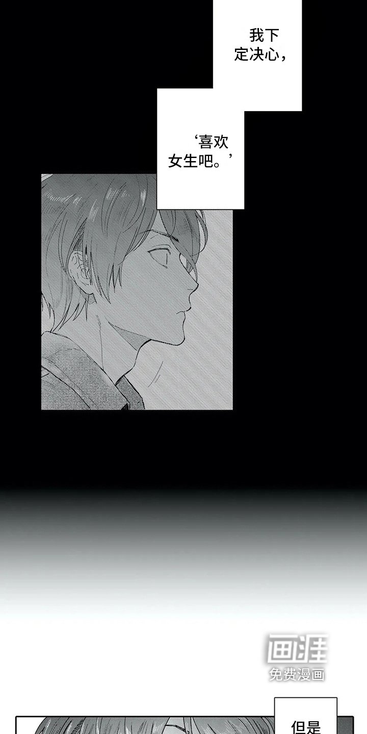 第9章：决定