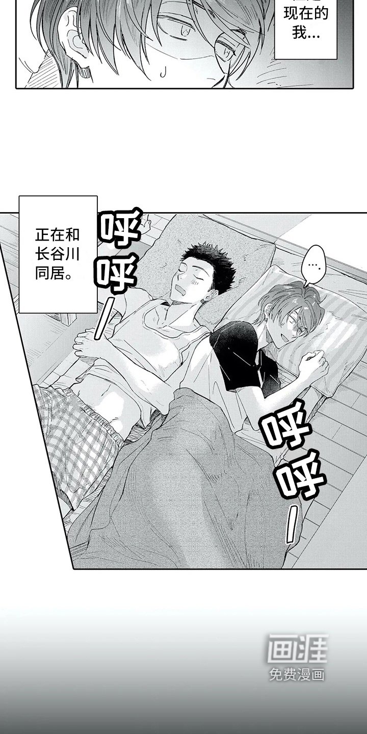 第9章：决定