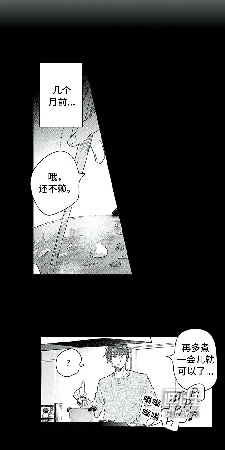 第9章：决定