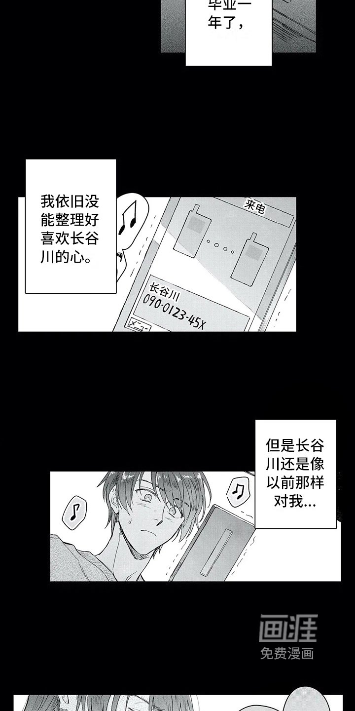 第9章：决定