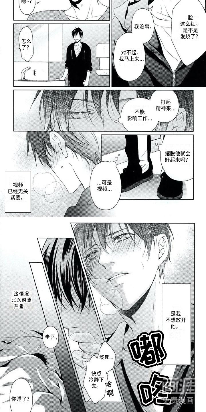 第10章：不只嫉妒