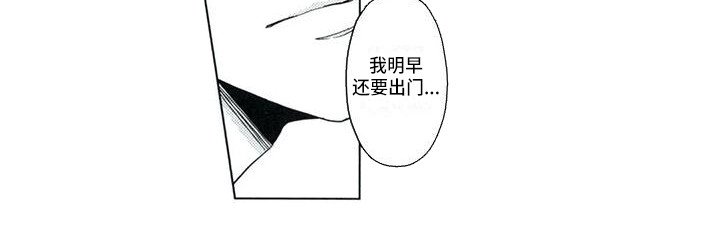 第10章：不只嫉妒