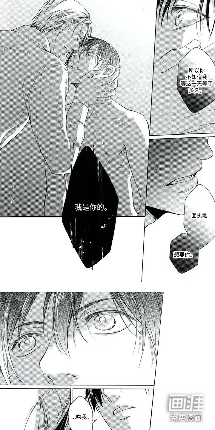 第11章：心意