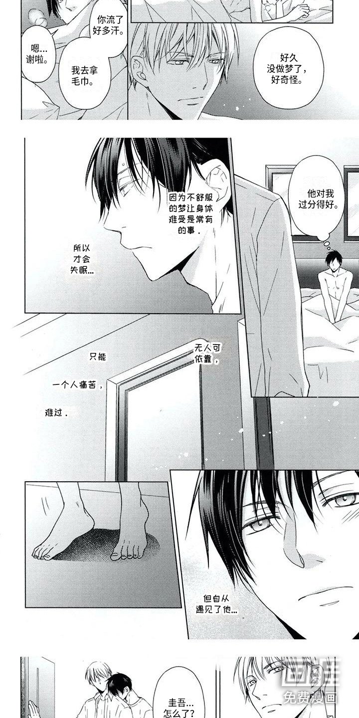 第12章：执念过后