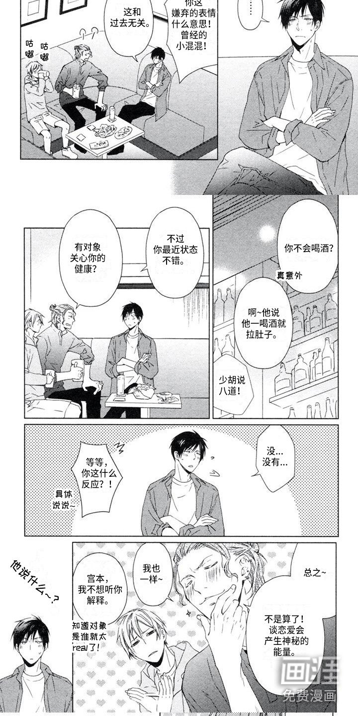 第13章：聚会