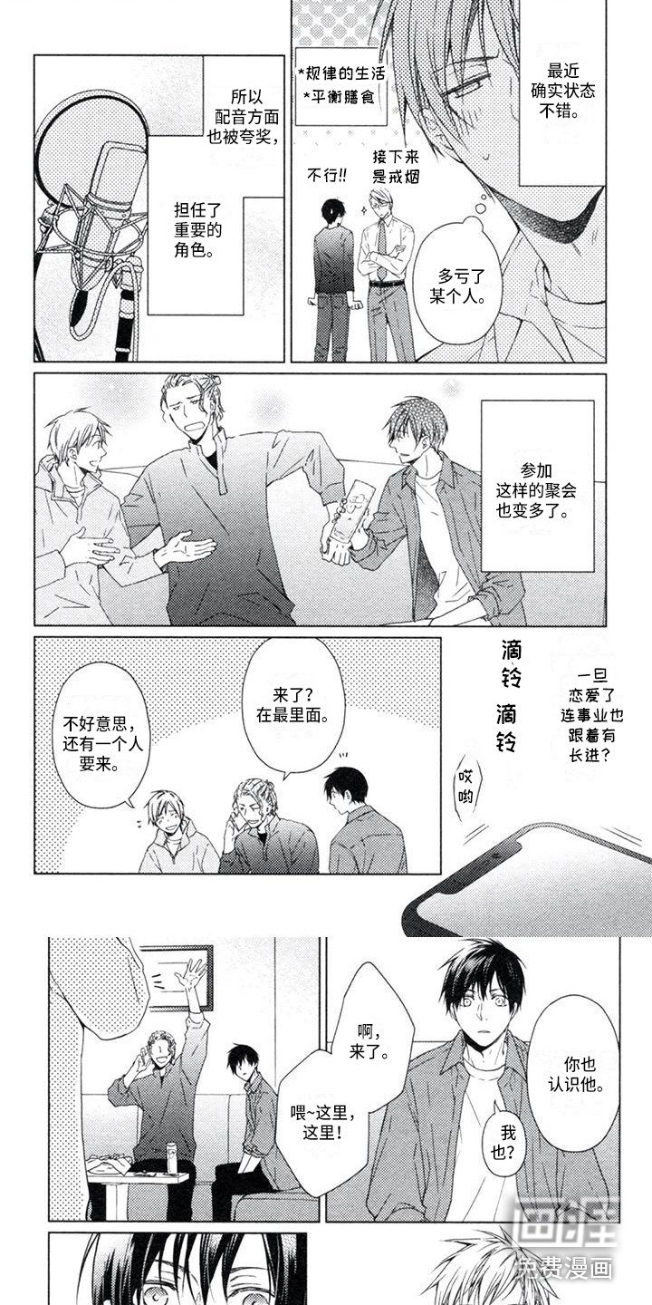 第13章：聚会
