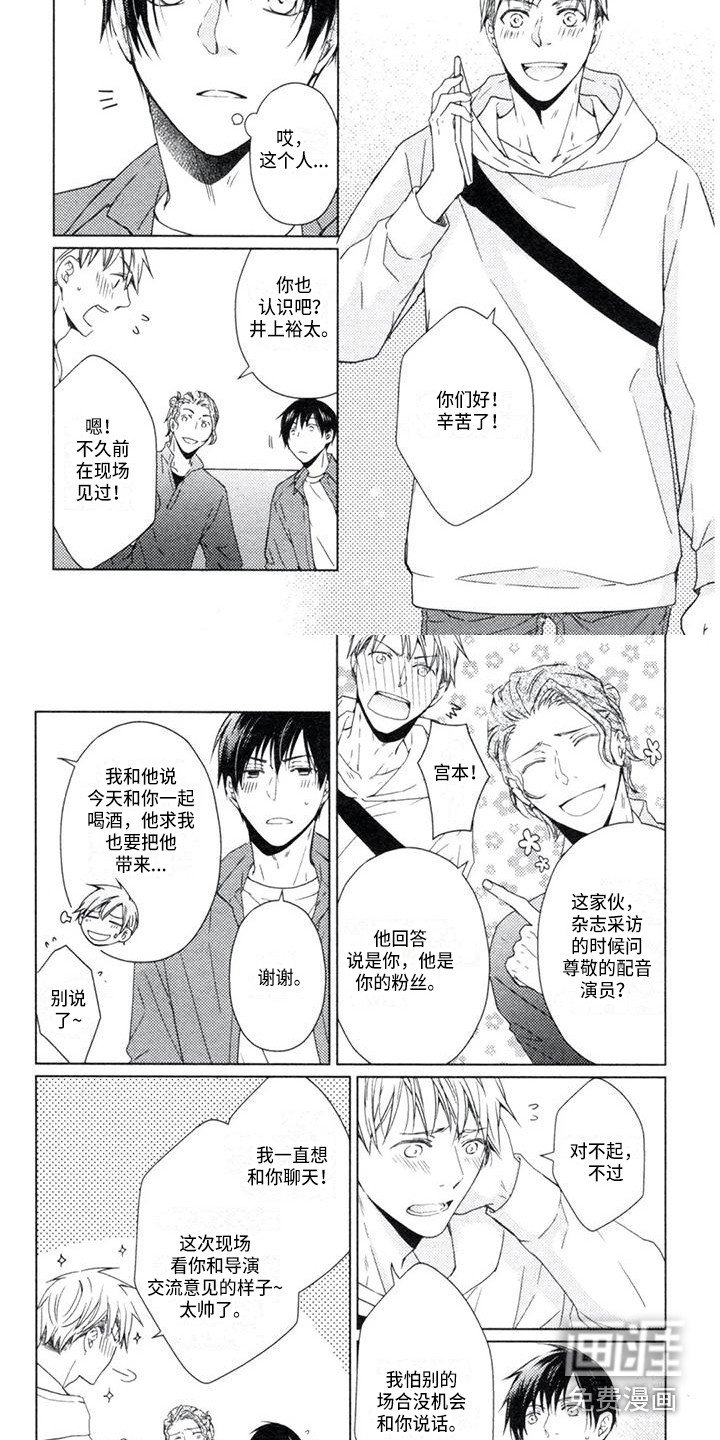 第13章：聚会
