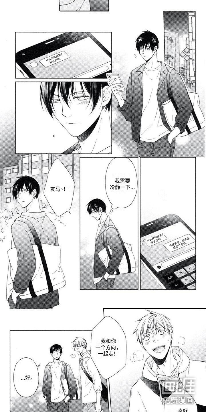第16章：监听