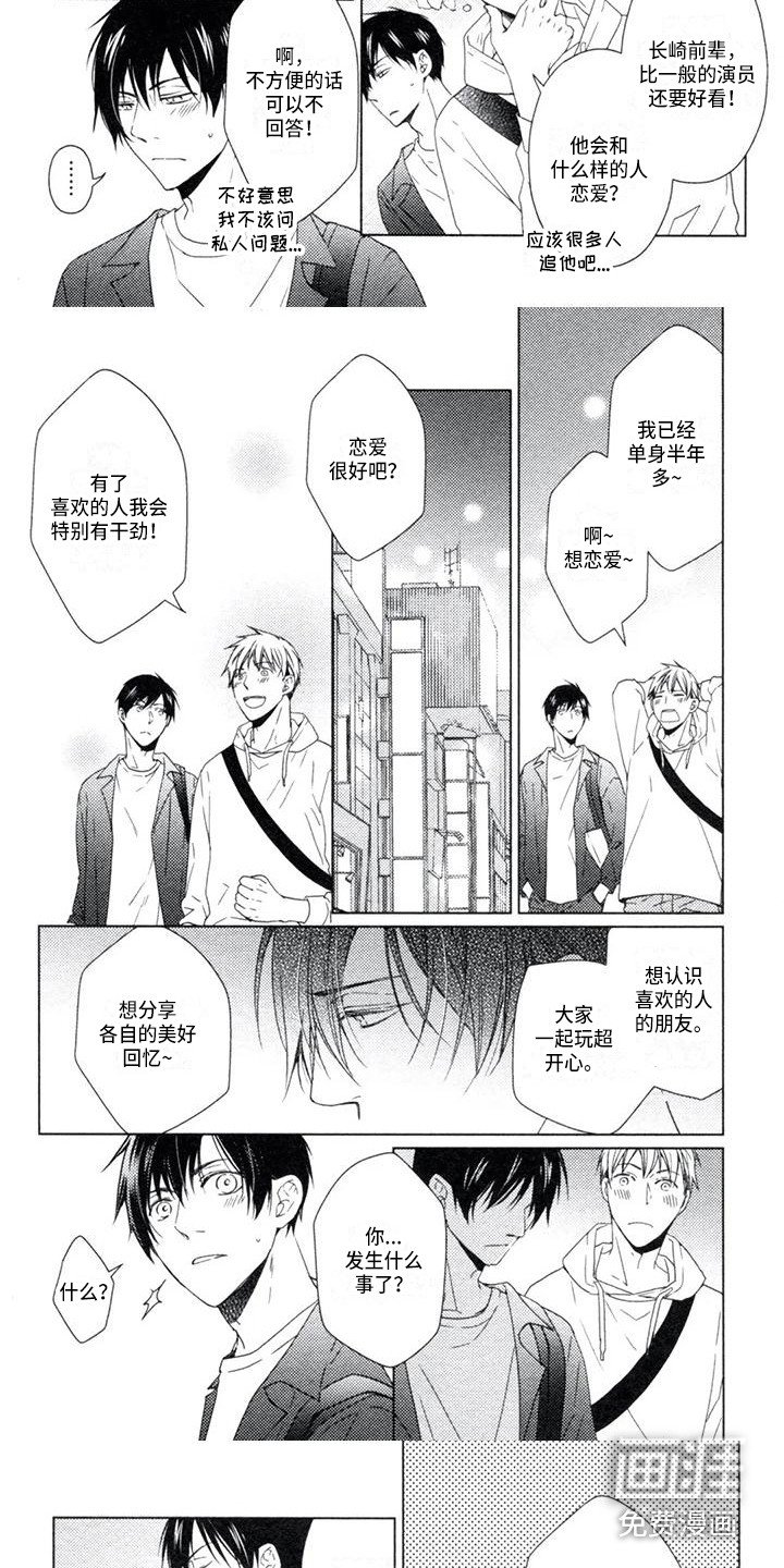 第16章：监听