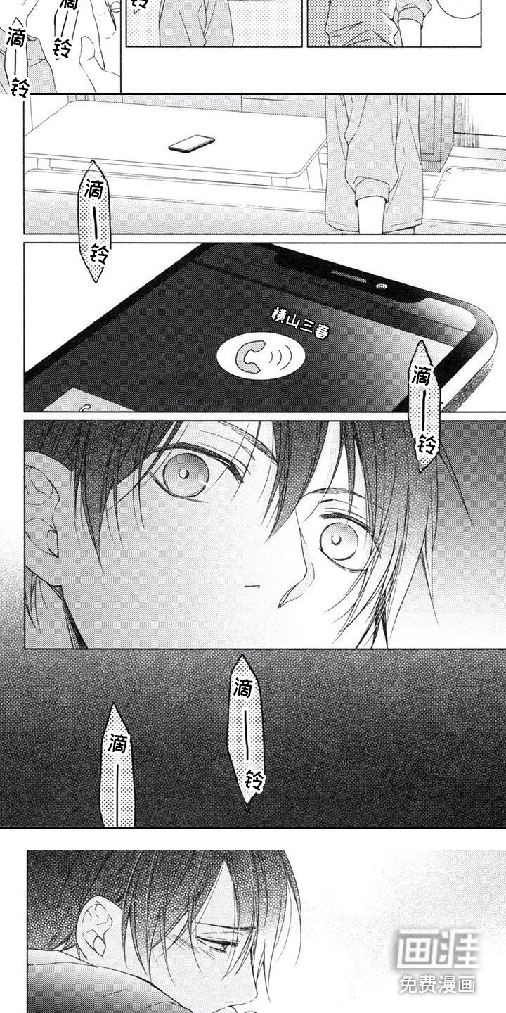 第17章：吃醋