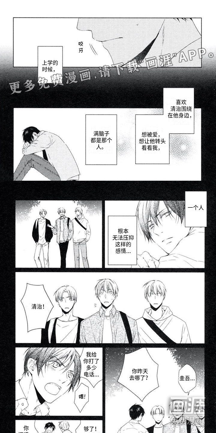 第19章：不正常