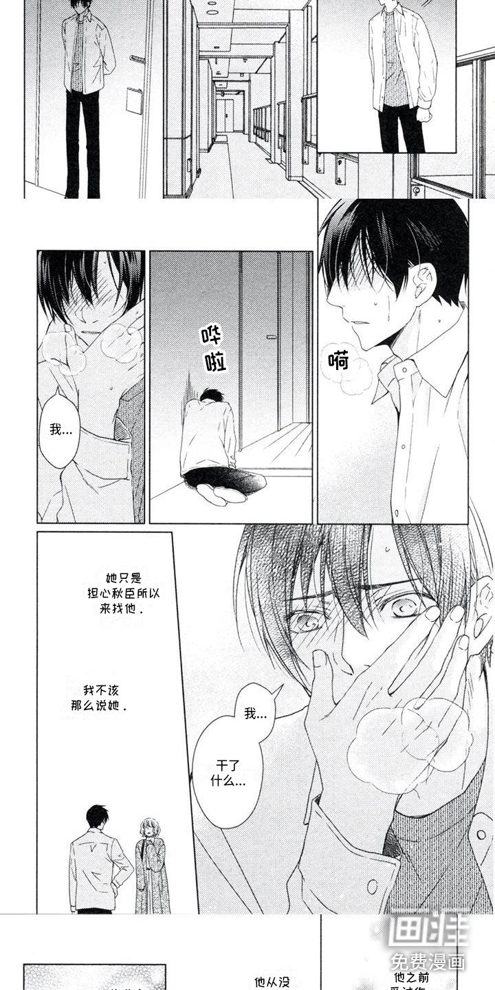 第19章：不正常