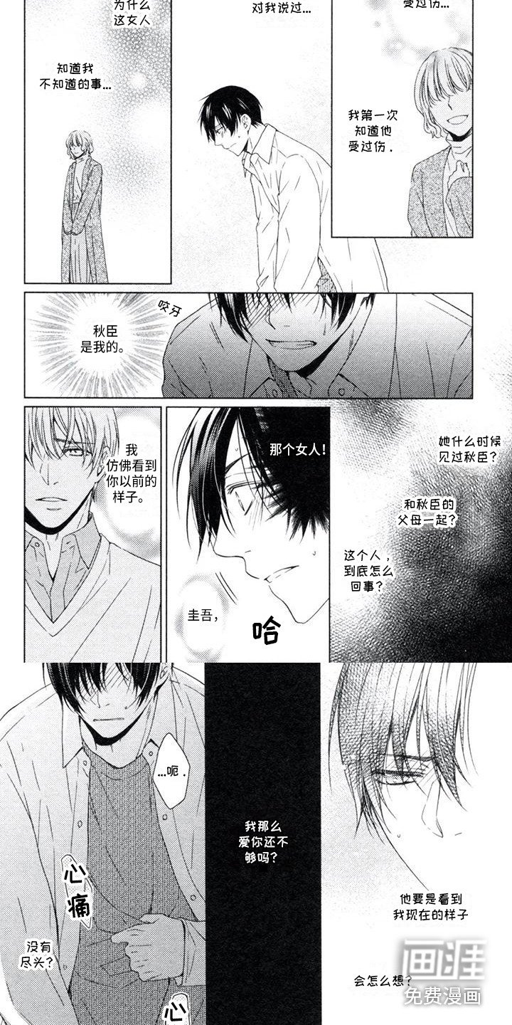 第19章：不正常