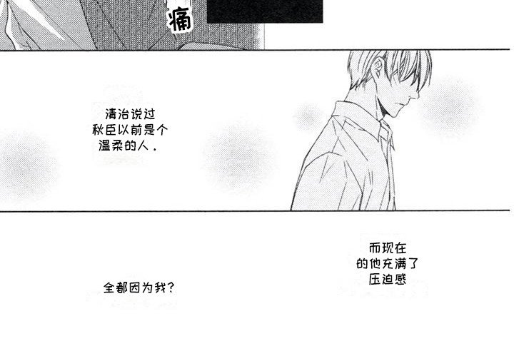 第19章：不正常