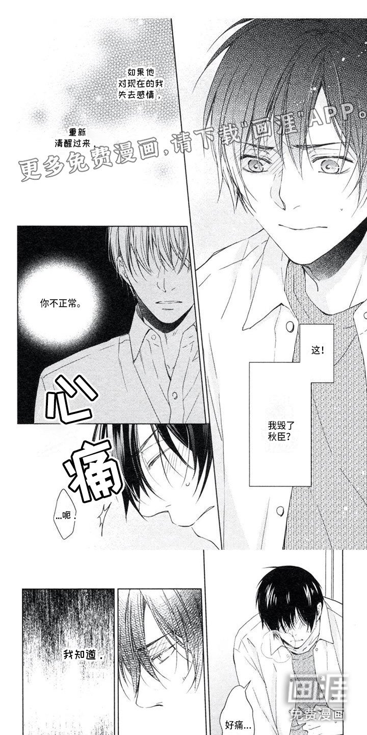 第20章：无需纠结