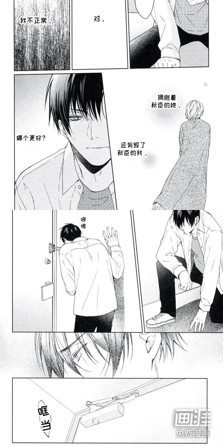 第20章：无需纠结