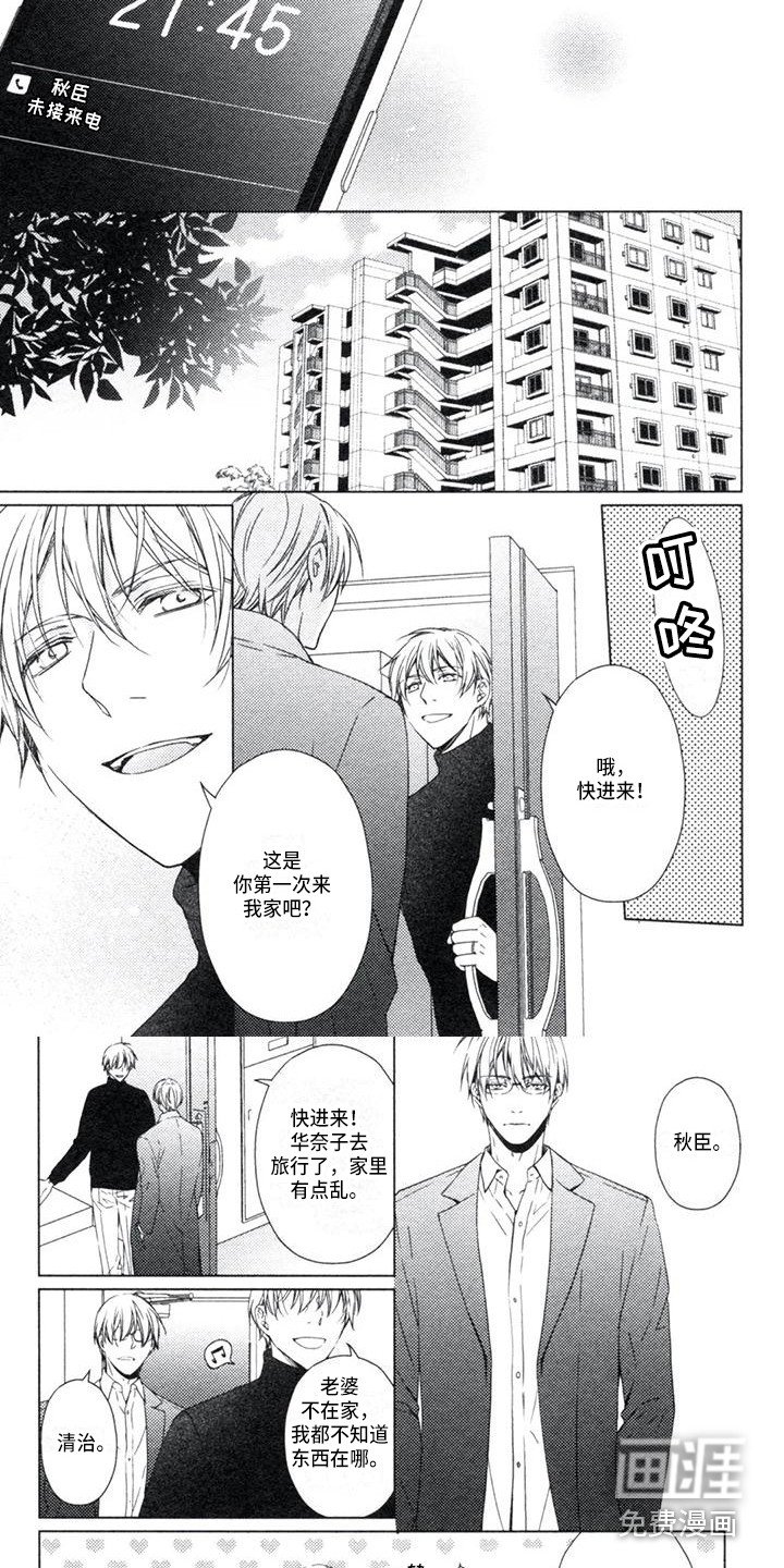 第20章：无需纠结