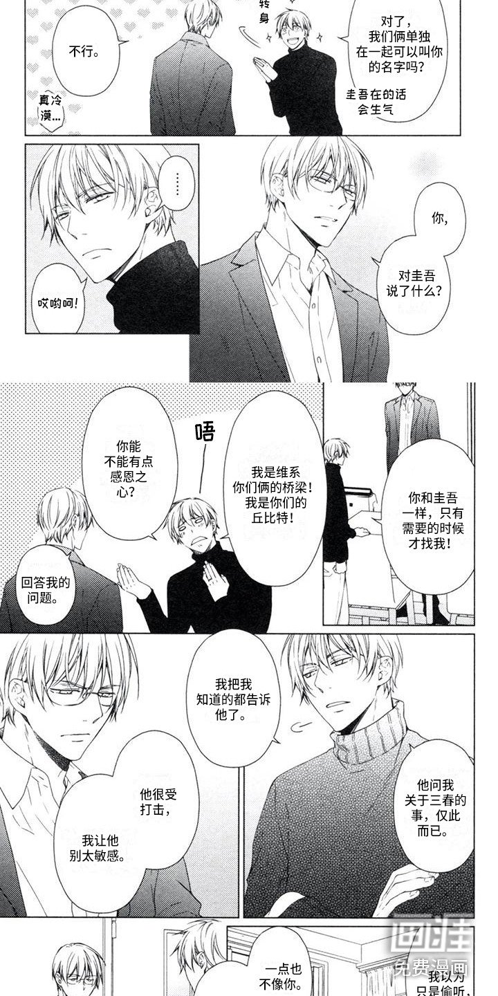 第20章：无需纠结