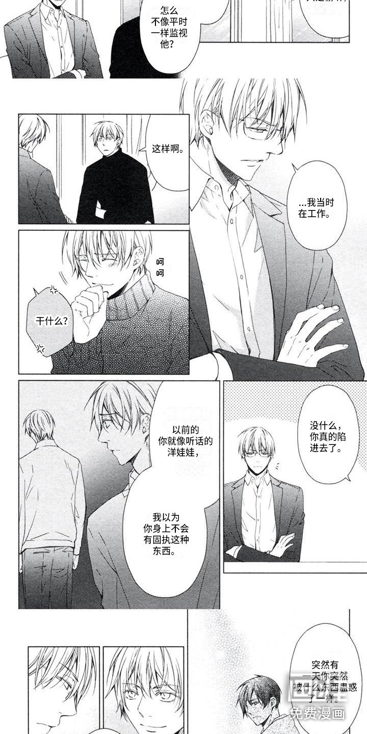 第20章：无需纠结