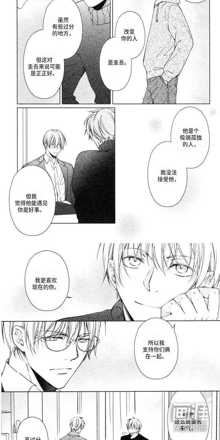 第20章：无需纠结