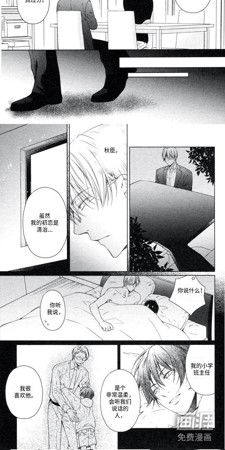 第20章：无需纠结