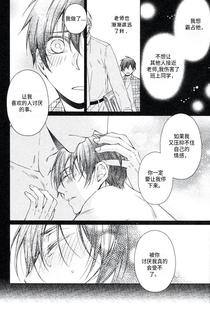 第20章：无需纠结