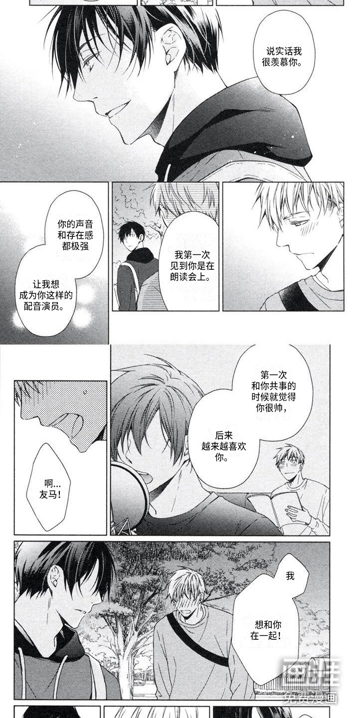 第22章：心结