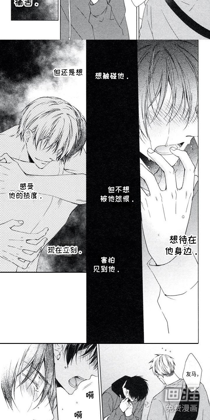 第22章：心结