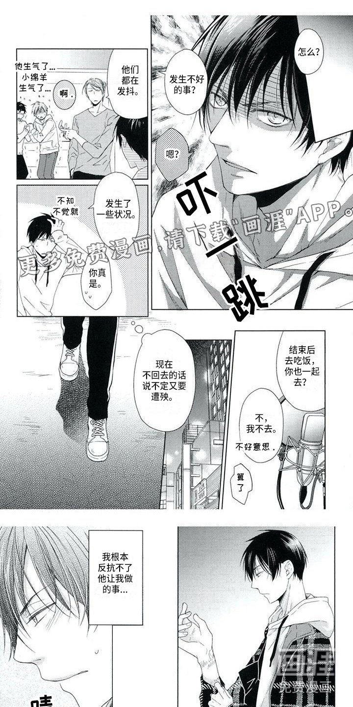 第4章：很细心