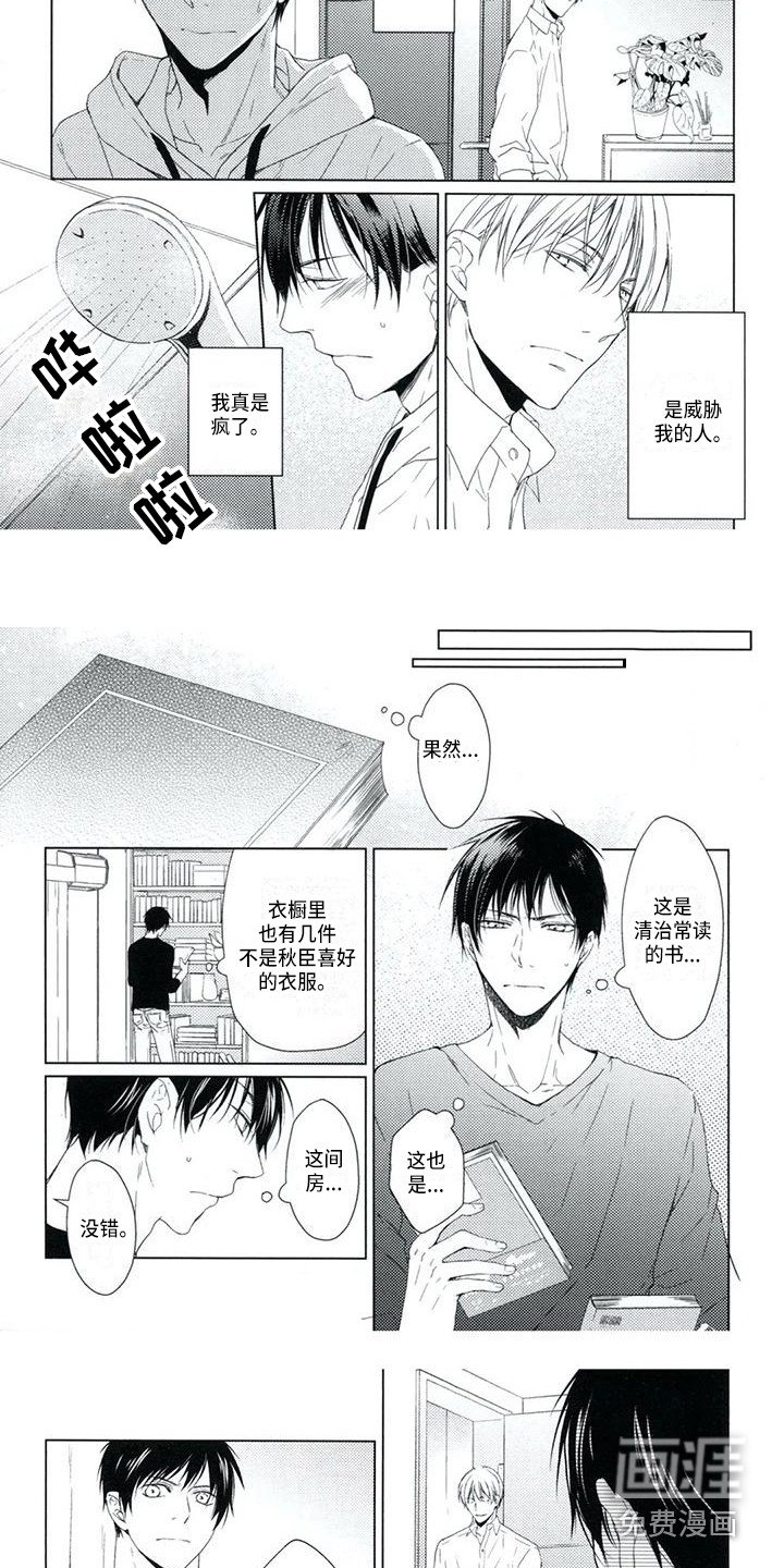 第4章：很细心