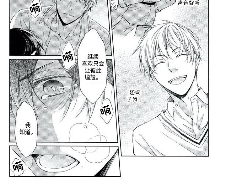 第6章：心痛