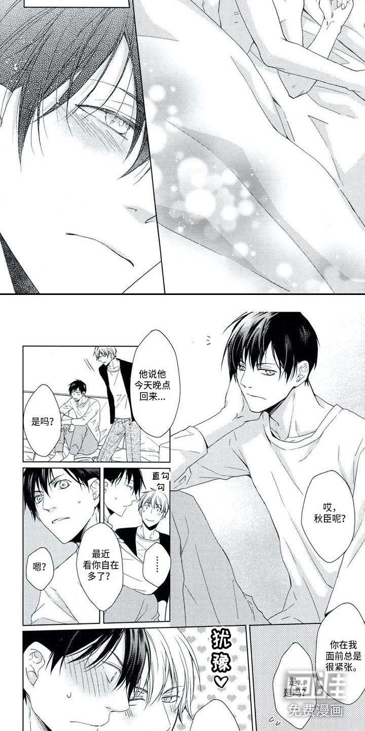 第8章：回应