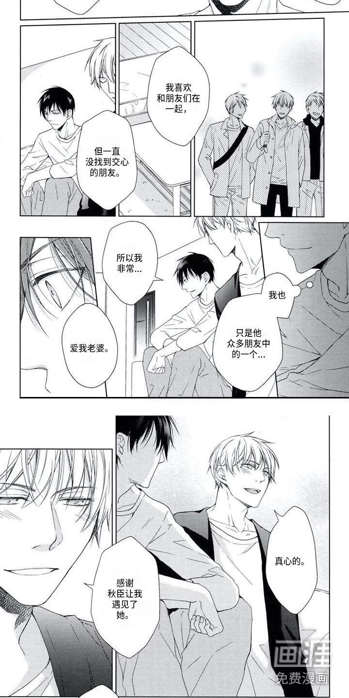 第8章：回应