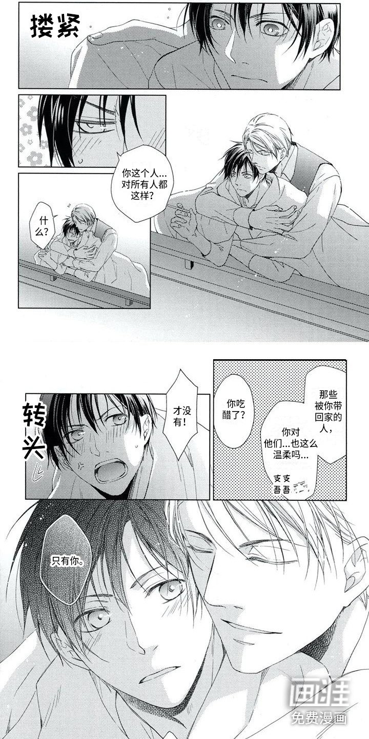 第8章：回应