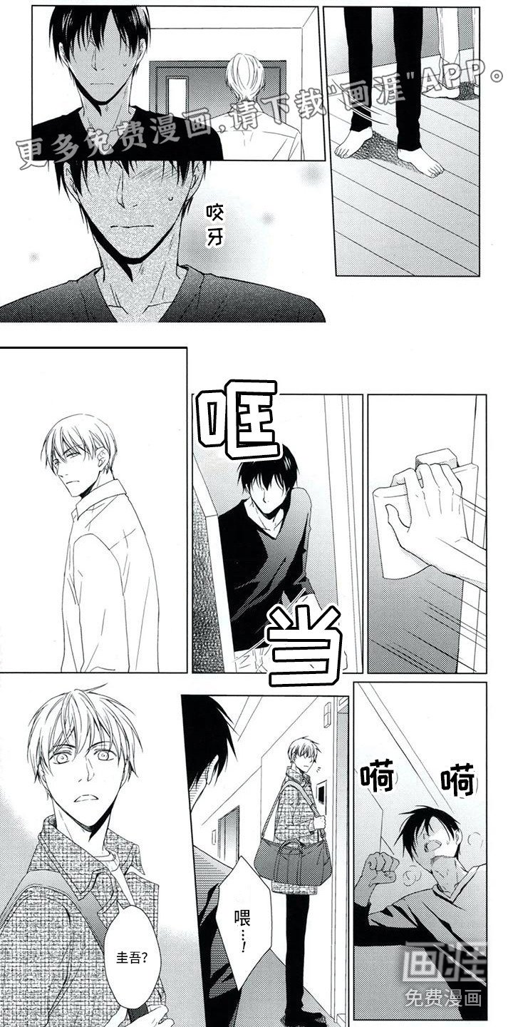 第9章：不踏实