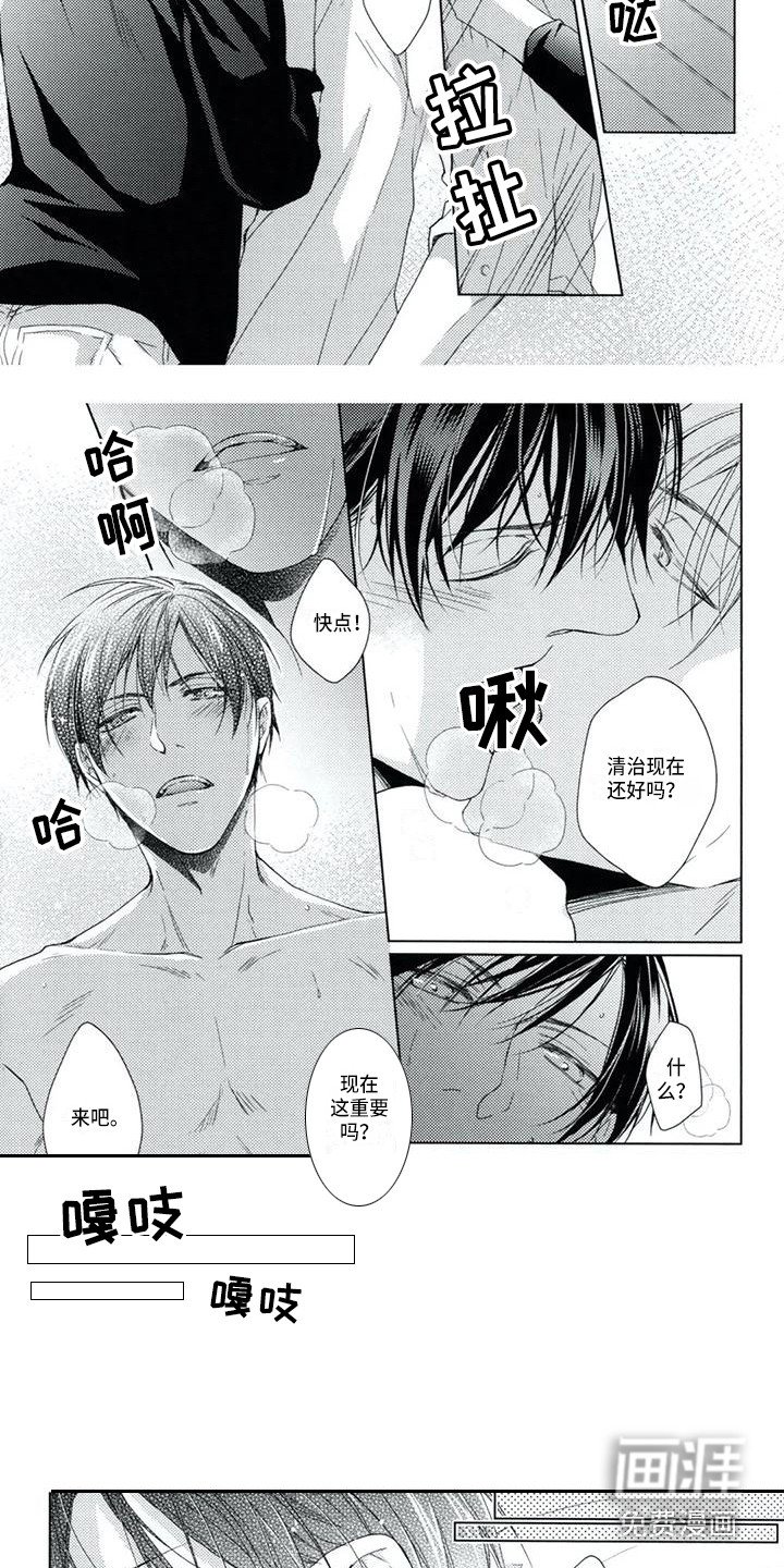第9章：不踏实