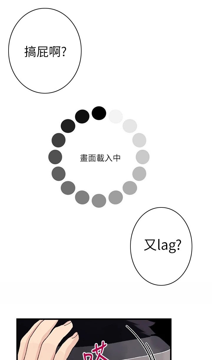 第1章：改密码