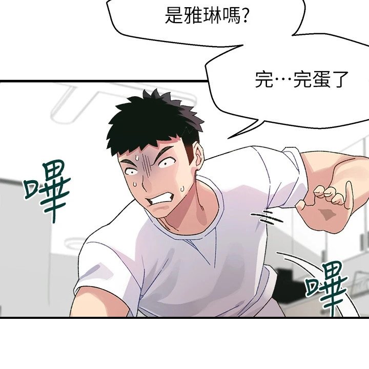 第1章：改密码