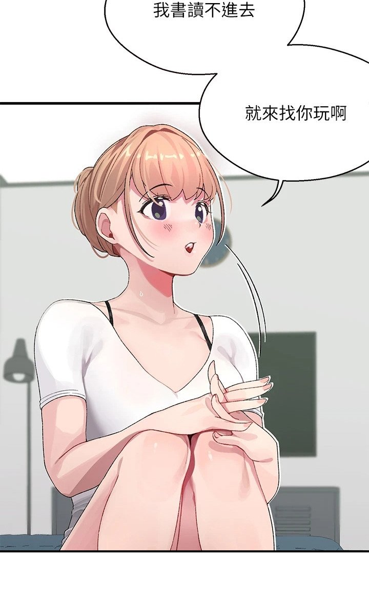 第1章：改密码