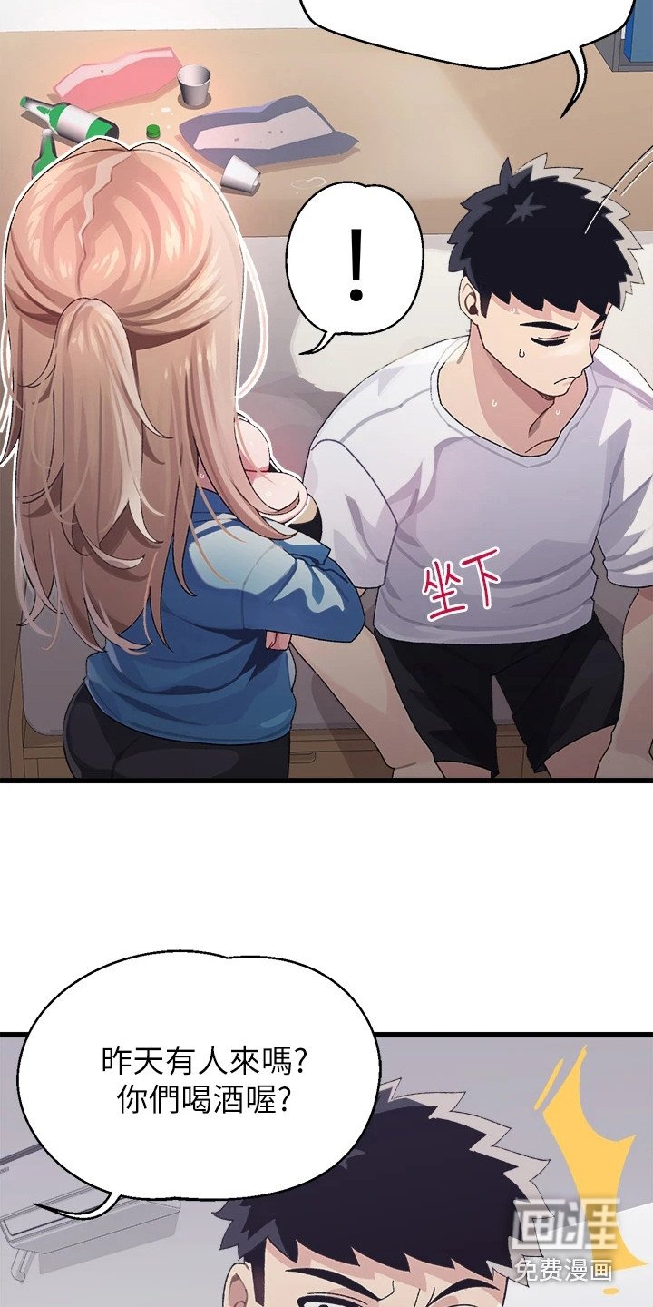 第10章：运动