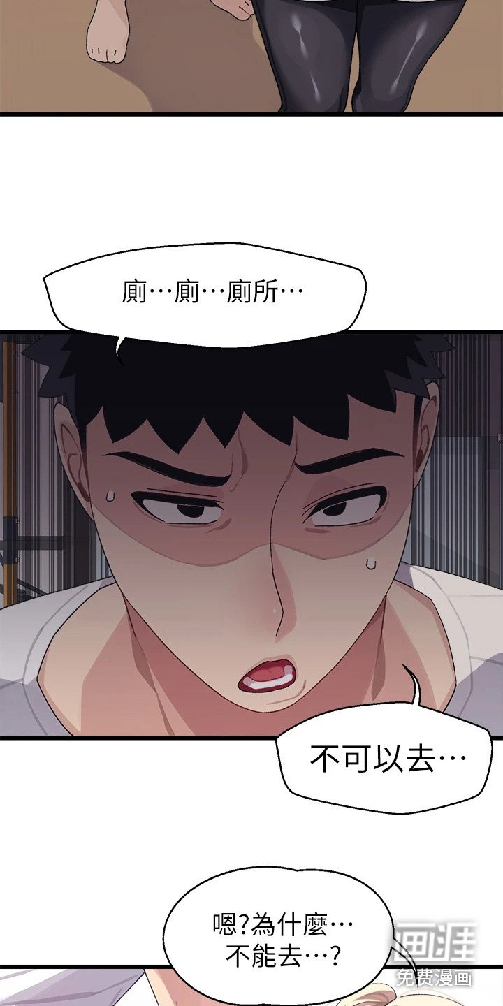 第10章：运动