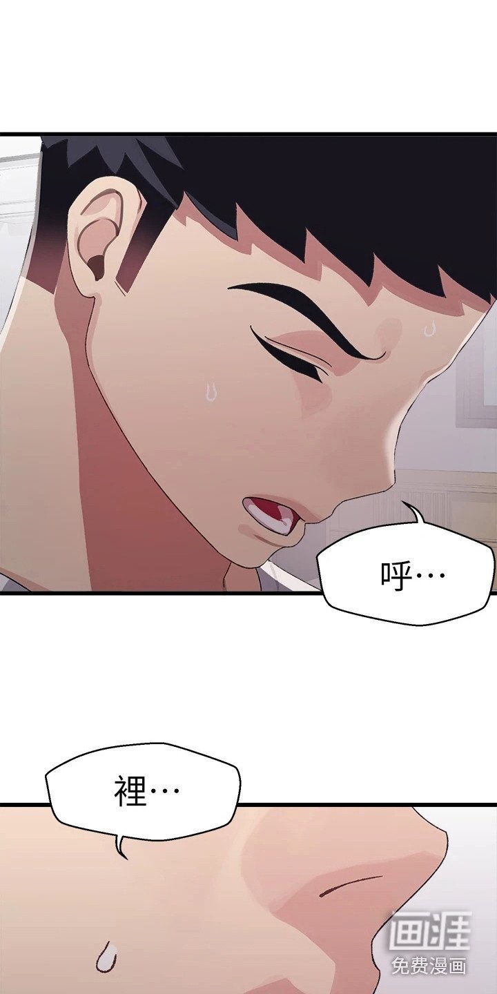 第10章：运动