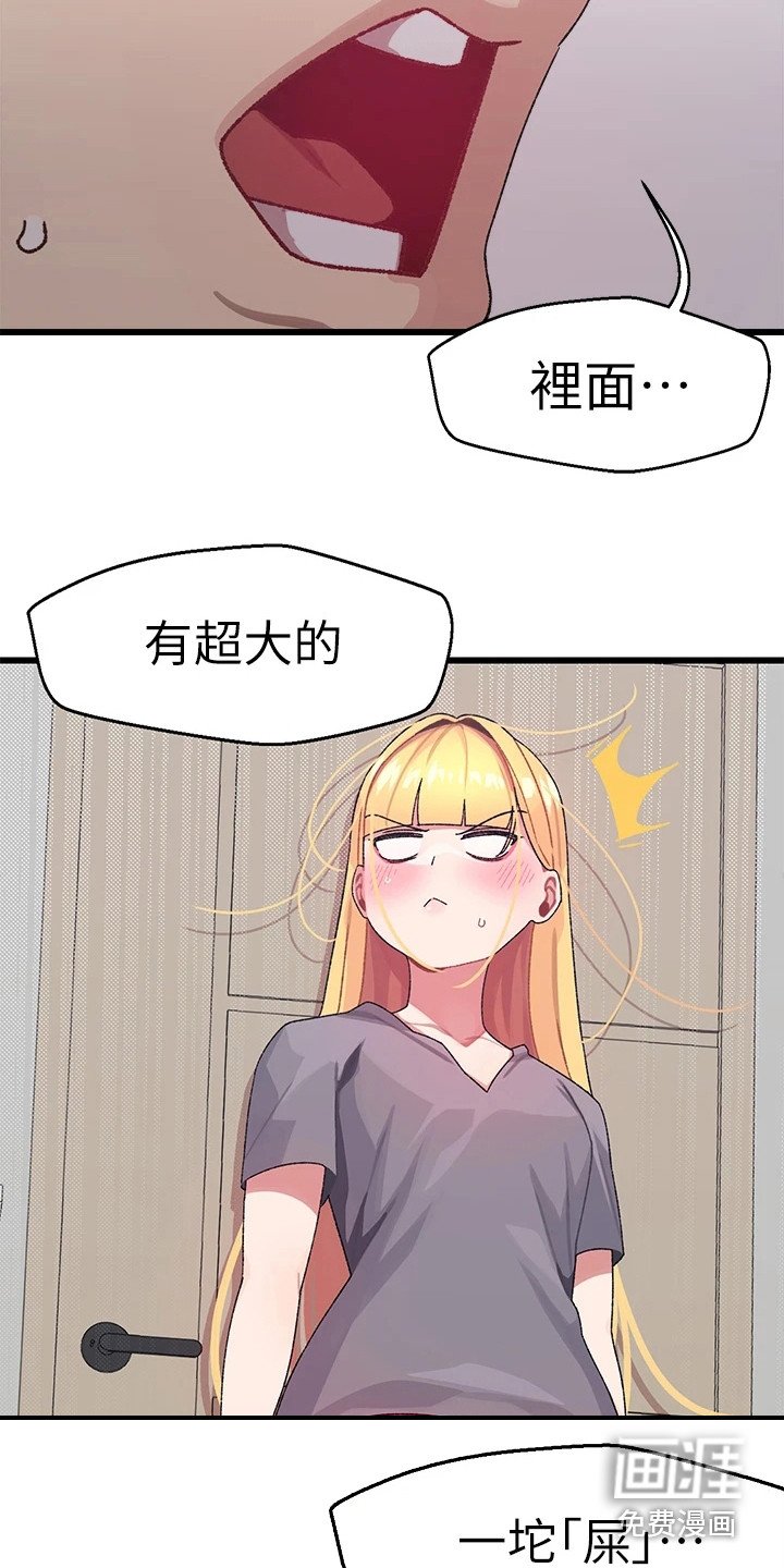 第10章：运动