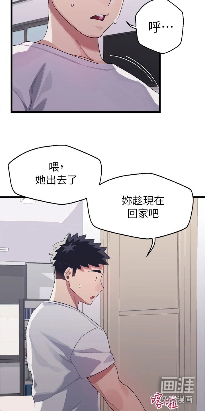 第10章：运动