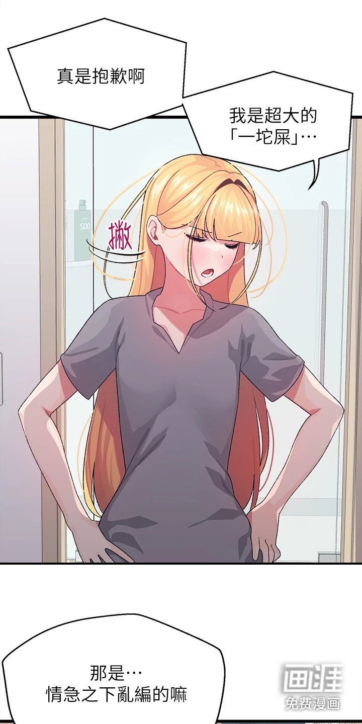 第10章：运动