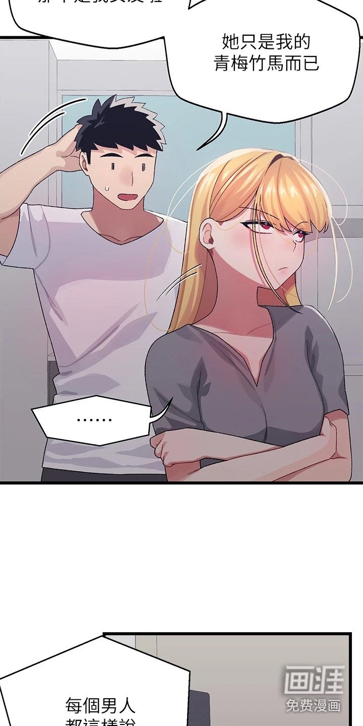 第10章：运动