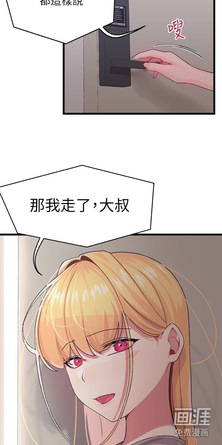 第10章：运动